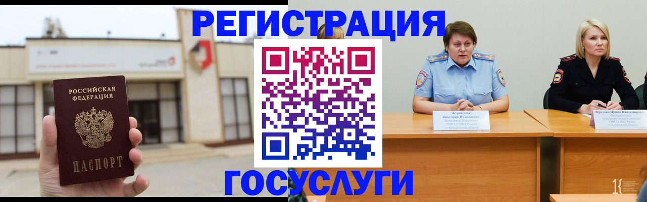 пропишу в квартире в Братске